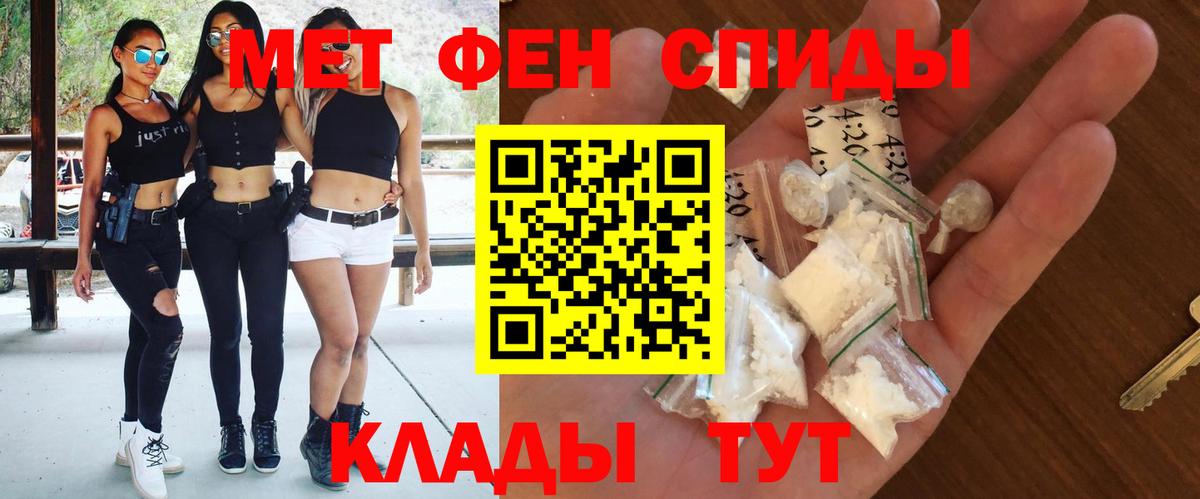 Amphetamine Premium Чайковский