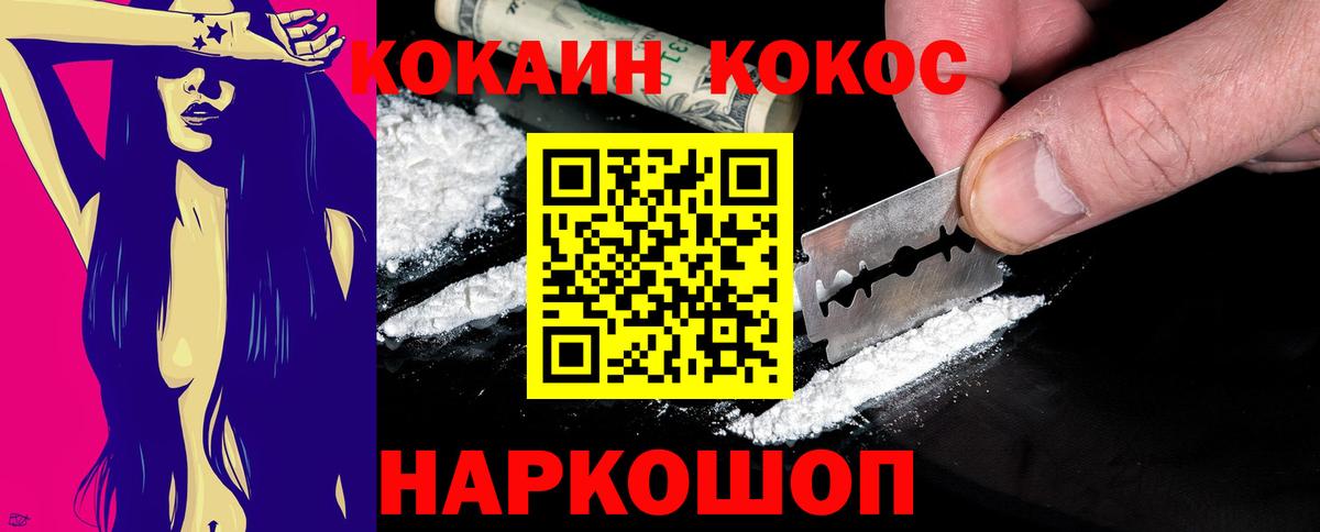 Cocaine Columbia Чайковский