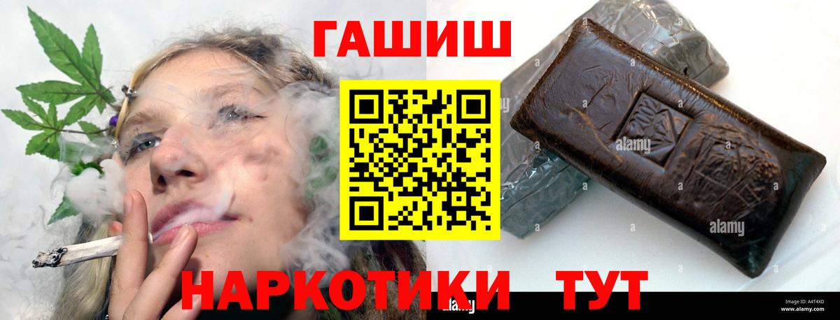 ГАШ 40% ТГК Чайковский