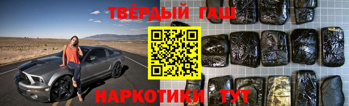 Чайковский  Гашиш hashish  ГАШ хэш  Вход с VPN 