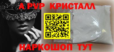 2c-b Новокубанск
