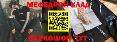 соль ск Новозыбков