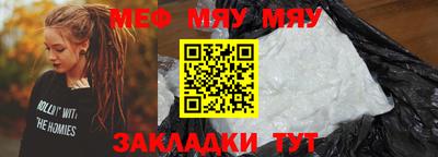 соль ск Новозыбков