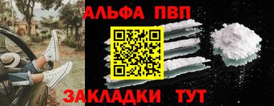 2c-b Новокубанск