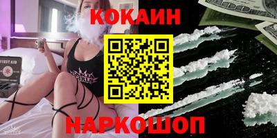 соль ск Новозыбков