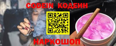 соль ск Новозыбков