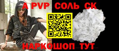 ECSTASY Новодвинск