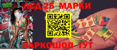 соль ск Новозыбков