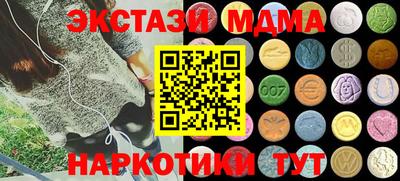 2c-b Новокубанск