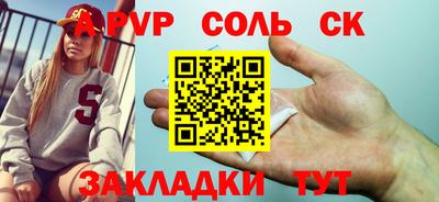 2c-b Новокубанск