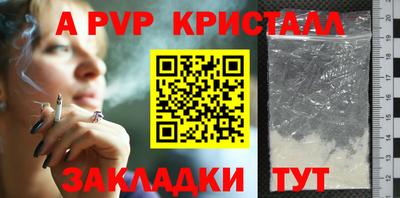 ECSTASY Новодвинск