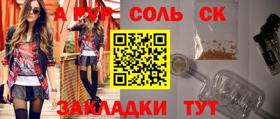 ECSTASY Новодвинск