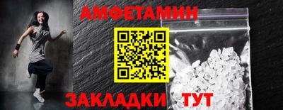 соль ск Новозыбков