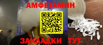 соль ск Новозыбков