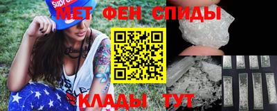 соль ск Новозыбков