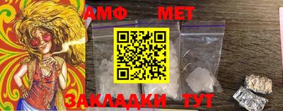 соль ск Новозыбков