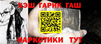 соль ск Новозыбков