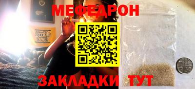 соль ск Новозыбков
