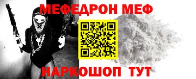 соль ск Новозыбков