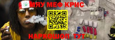 2c-b Новокубанск