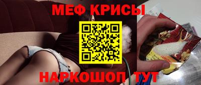 соль ск Новозыбков