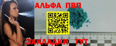 соль ск Новозыбков