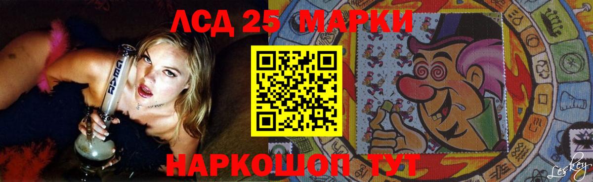 LSD-25 экстази кислота Чайковский