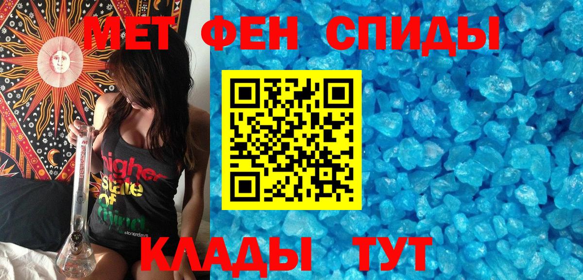 Чайковский  Первитин Декстрометамфетамин 99.9%  Вход с VPN  Первитин Декстрометамфетамин 99.9% 