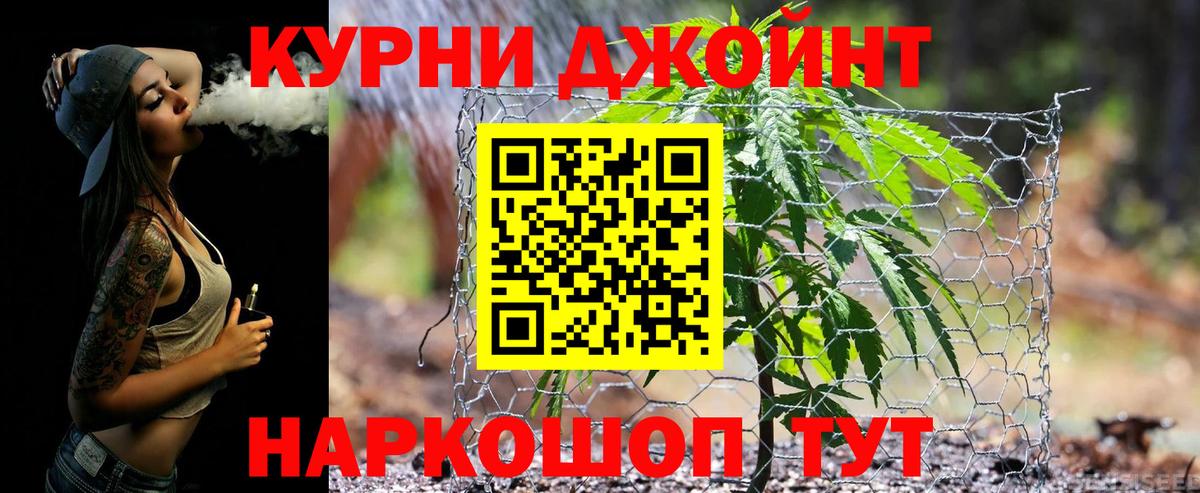 Марихуана AK-47  Каннабис Amnesia  Марихуана сатива  Чайковский  Вход с VPN  Бошки Шишки марихуана 